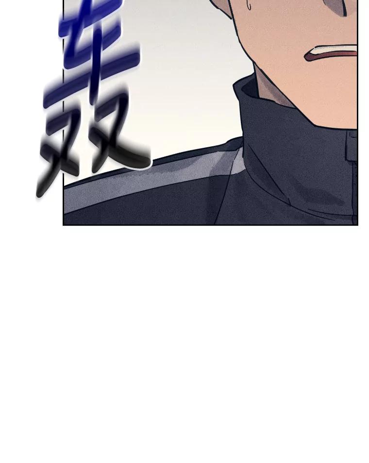《幻像缉凶》33.不同的选择 第20页