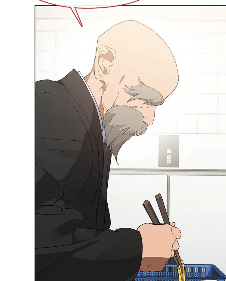 《黄泉餐厅》32.接受现实 第12页