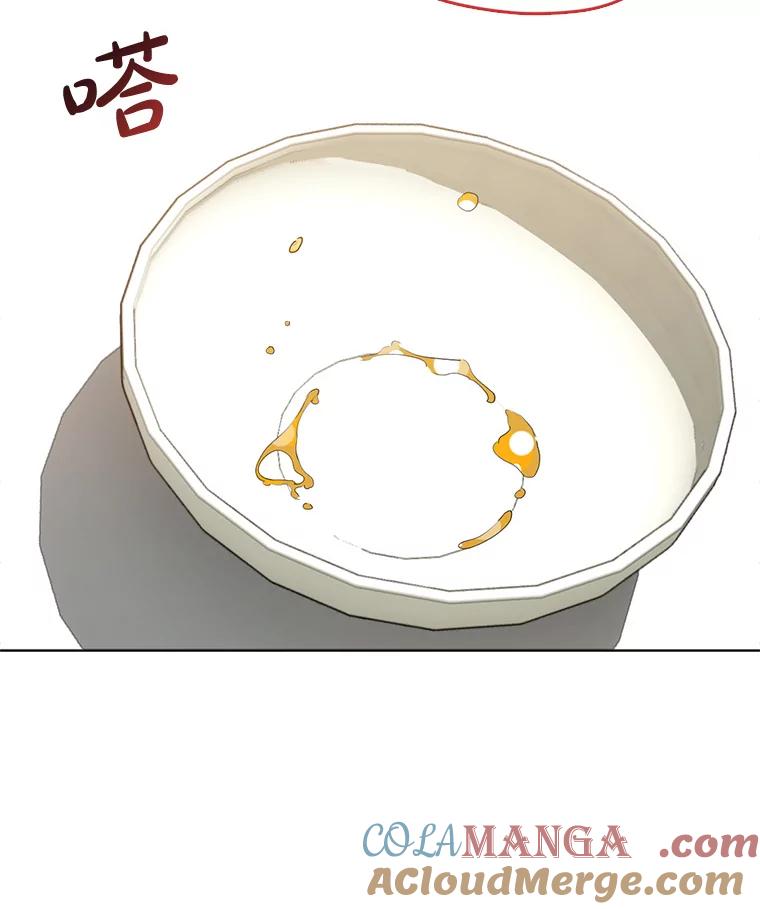 《黄泉餐厅》32.接受现实 第49页
