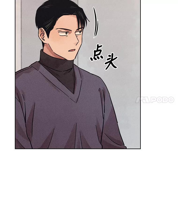 《幻像缉凶》34.沙阳失踪案 第83页
