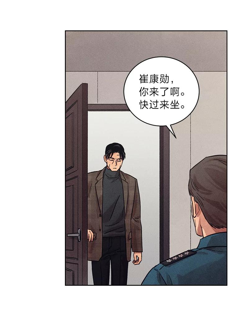 《幻像缉凶》34.沙阳失踪案 第6页