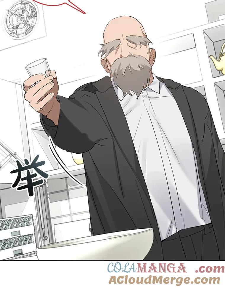 《黄泉餐厅》33.约定 第52页