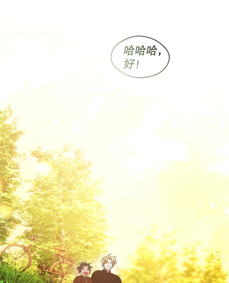 《黄泉餐厅》33.约定 第96页