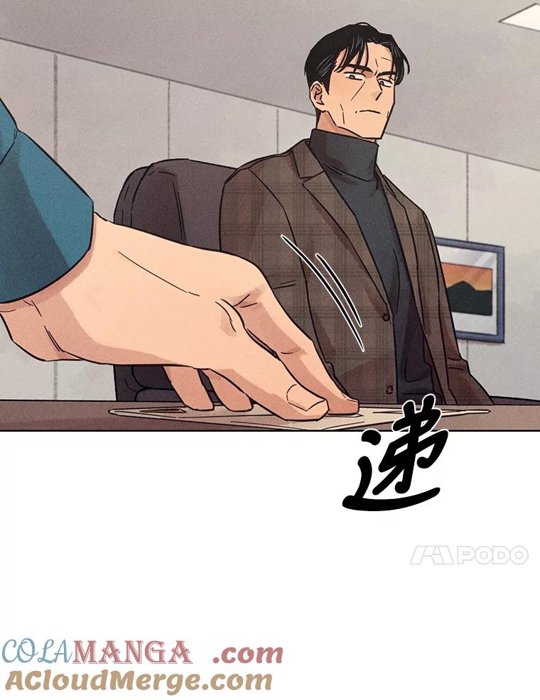 《幻像缉凶》34.沙阳失踪案 第17页