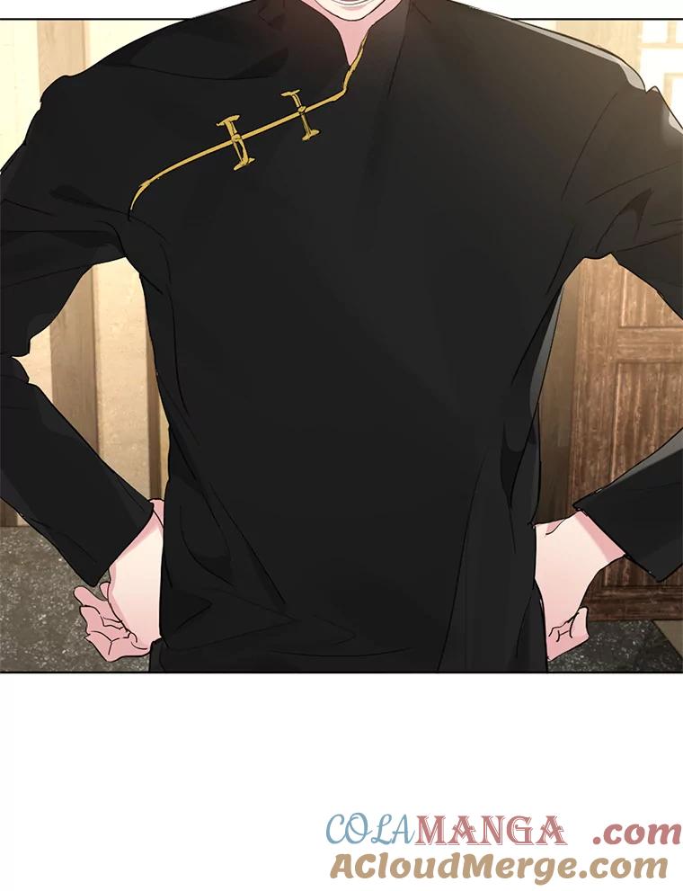 《黄泉餐厅》33.约定 第4页