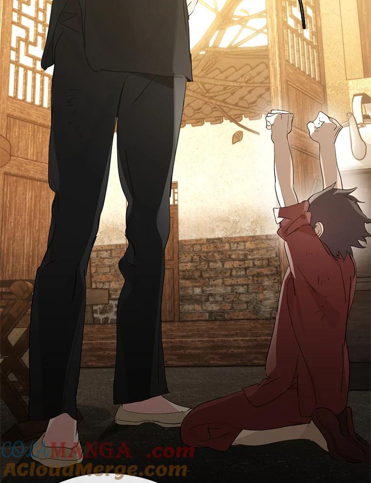 《黄泉餐厅》33.约定 第7页