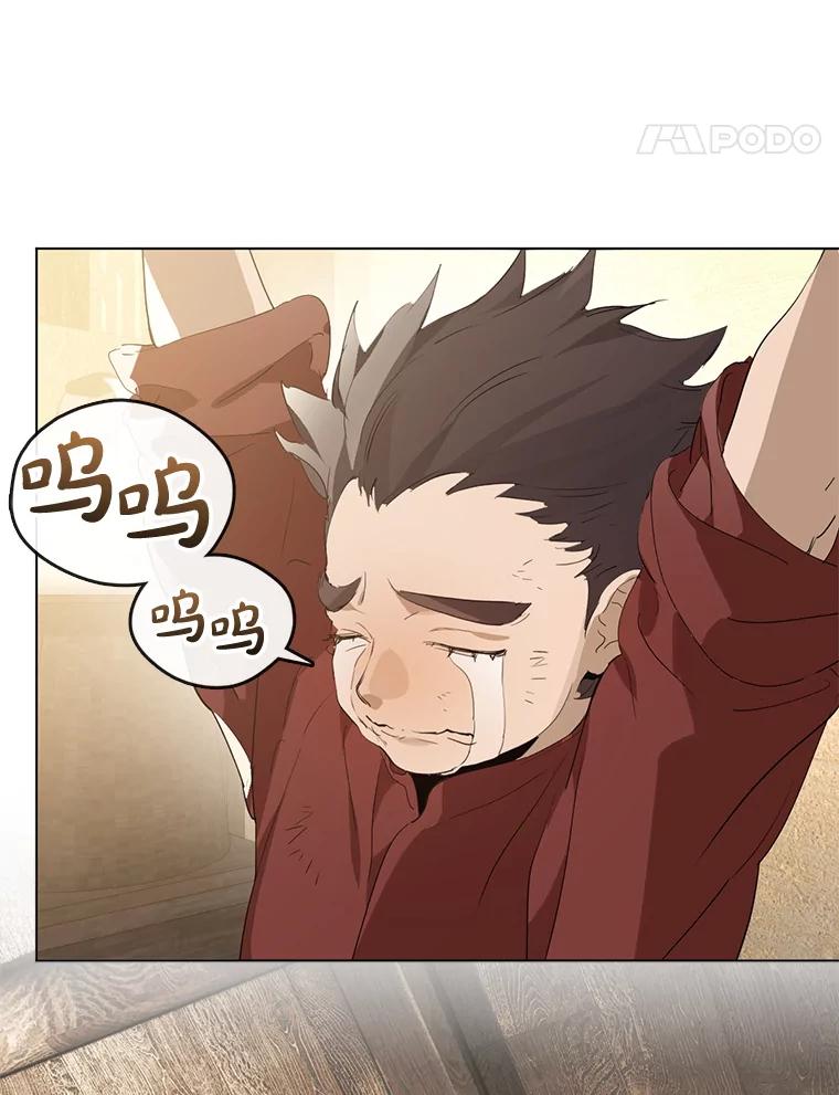 《黄泉餐厅》33.约定 第5页