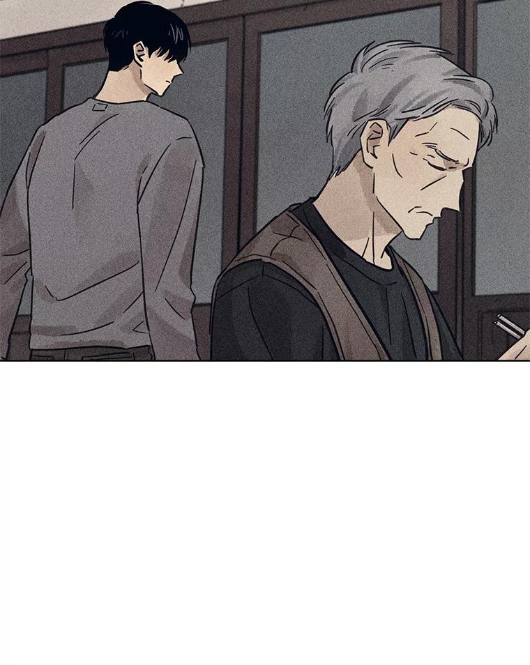 《幻像缉凶》34.沙阳失踪案 第39页