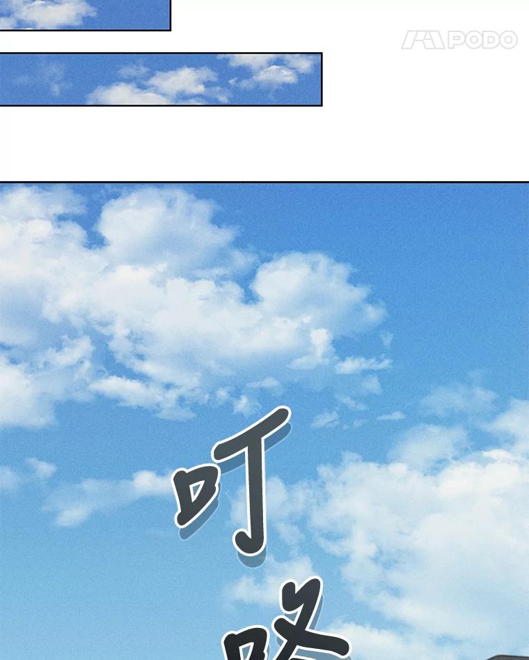 《幻像缉凶》34.沙阳失踪案 第31页
