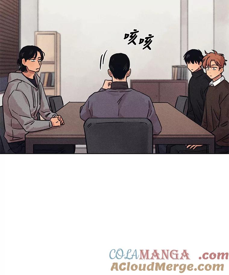 《幻像缉凶》34.沙阳失踪案 第61页
