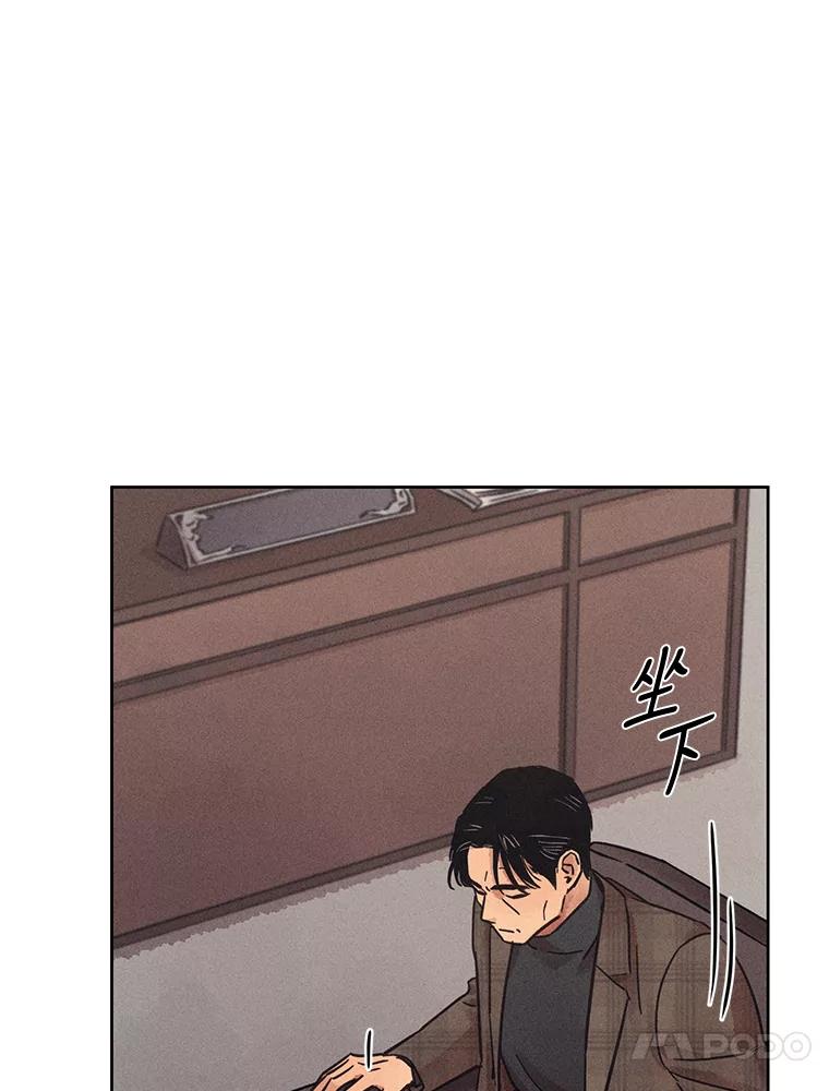 《幻像缉凶》34.沙阳失踪案 第7页