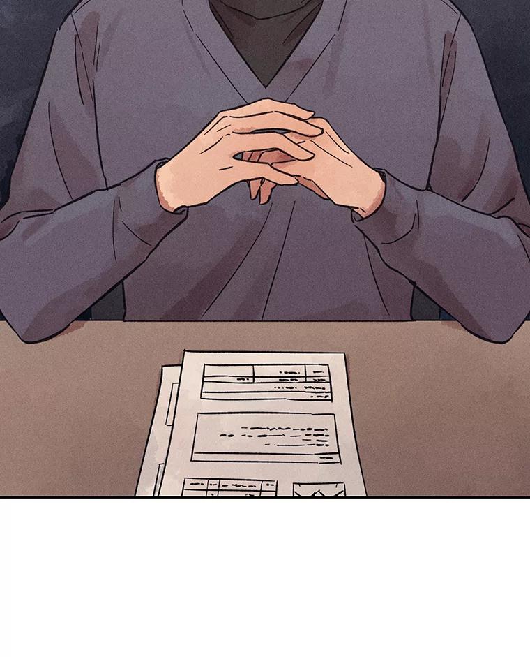 《幻像缉凶》34.沙阳失踪案 第108页