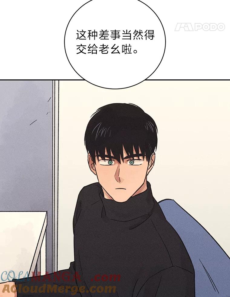 《幻像缉凶》34.沙阳失踪案 第21页
