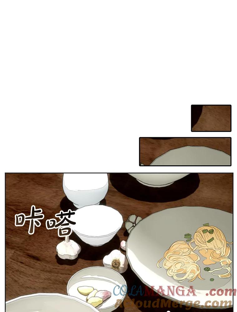 《黄泉餐厅》33.约定 第25页