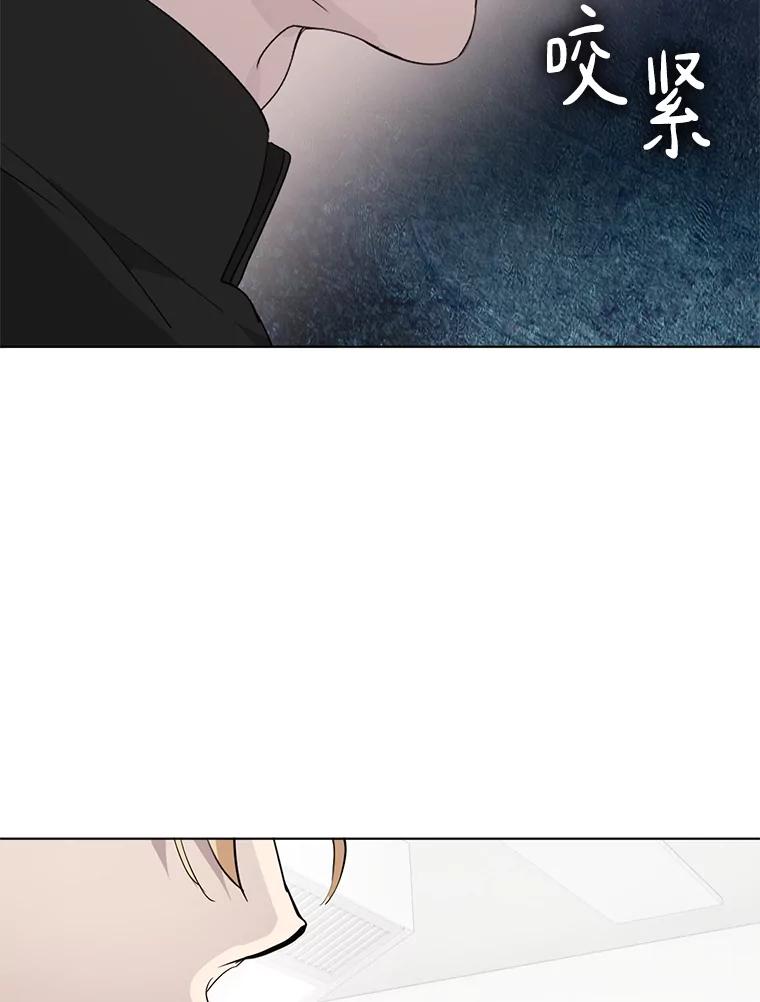 《黄泉餐厅》33.约定 第39页