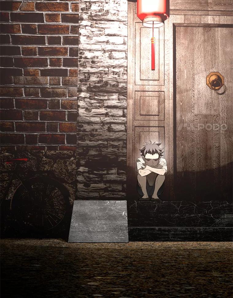 《黄泉餐厅》33.约定 第44页