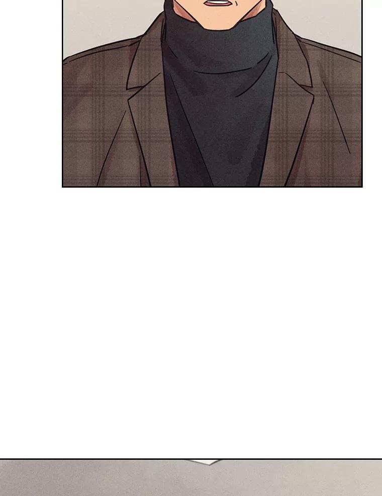 《幻像缉凶》34.沙阳失踪案 第16页