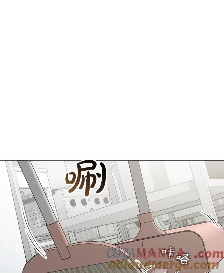 《黄泉餐厅》34.餐厅之外的鬼 第16页