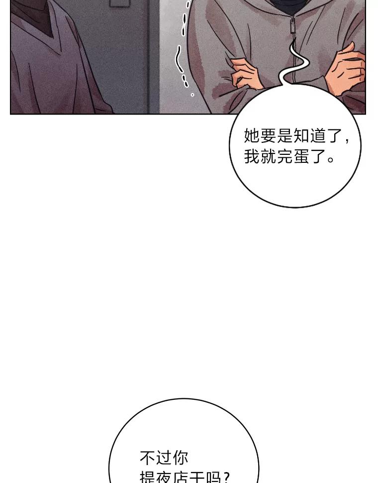 《幻像缉凶》35.当年的战绩 第40页
