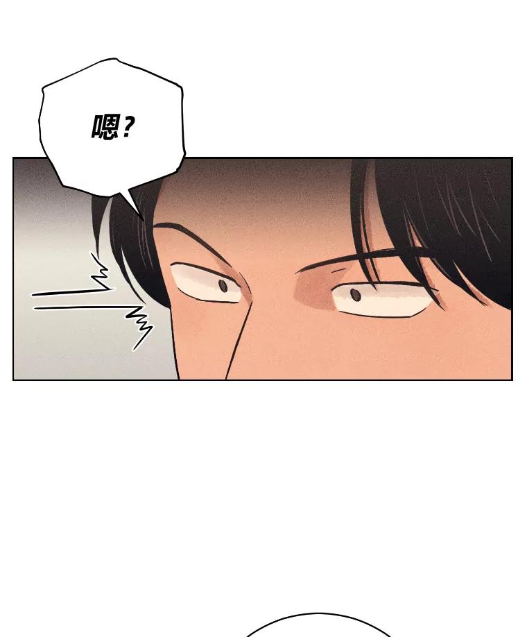 《幻像缉凶》35.当年的战绩 第42页