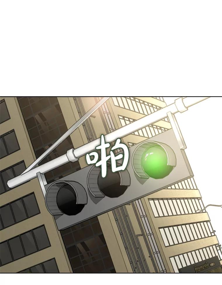 《黄泉餐厅》34.餐厅之外的鬼 第71页