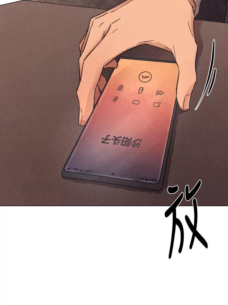 《幻像缉凶》35.当年的战绩 第91页