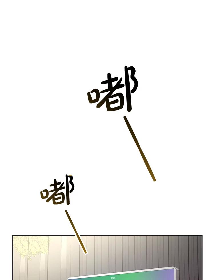 《黄泉餐厅》34.餐厅之外的鬼 第41页