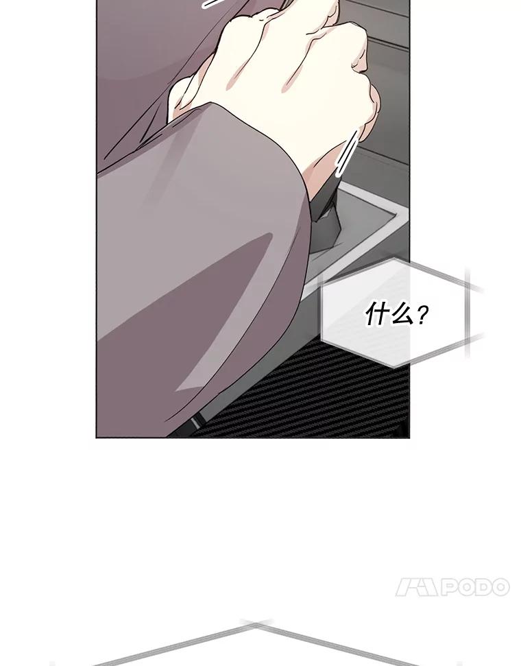 《黄泉餐厅》34.餐厅之外的鬼 第65页