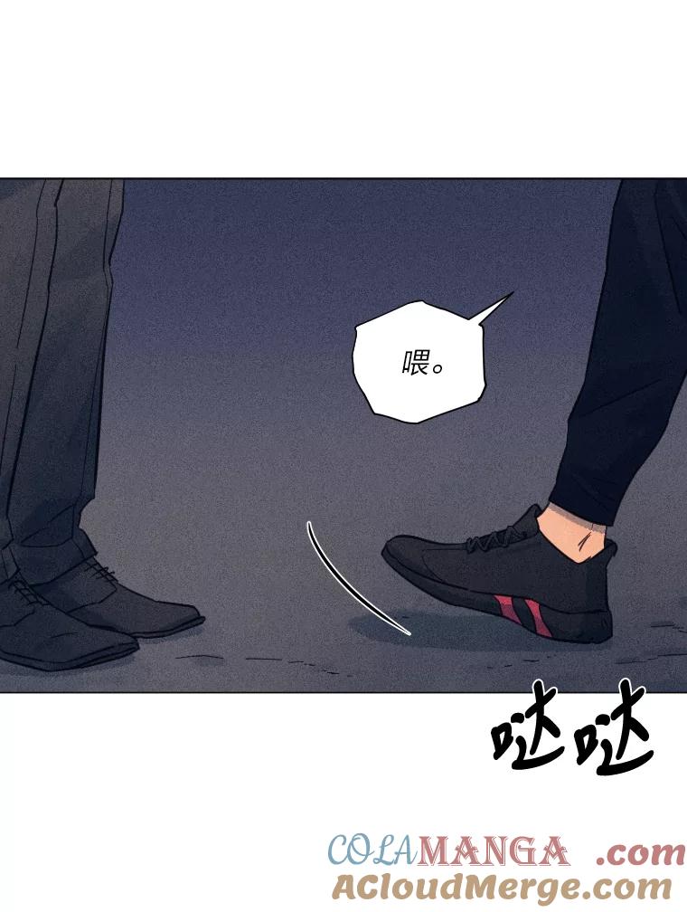 《幻像缉凶》35.当年的战绩 第61页