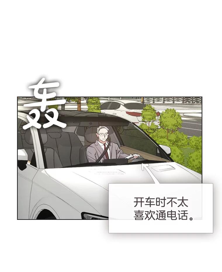 《黄泉餐厅》34.餐厅之外的鬼 第80页
