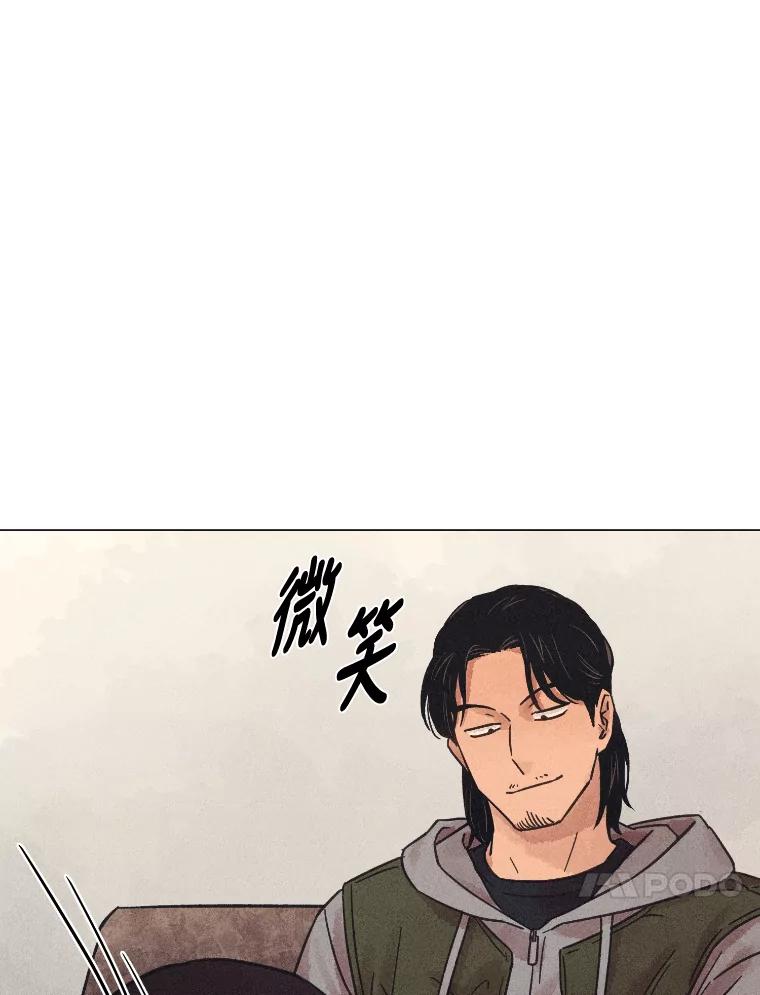 《幻像缉凶》35.当年的战绩 第103页