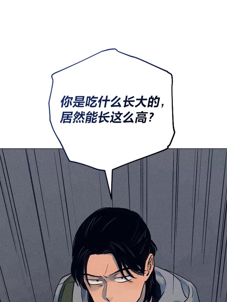 《幻像缉凶》35.当年的战绩 第62页