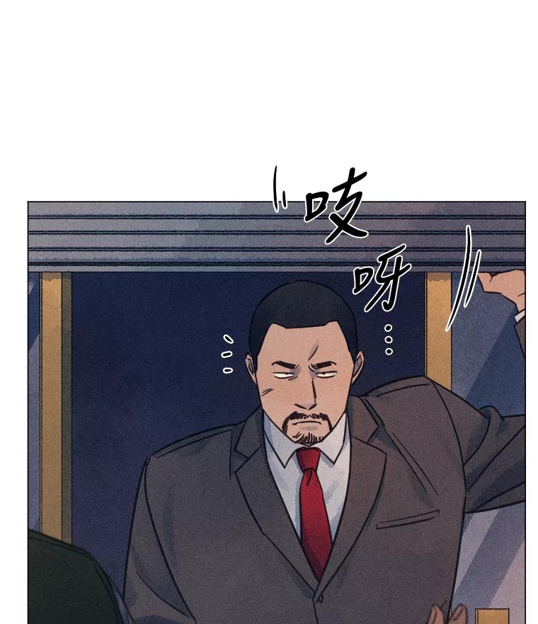 《幻像缉凶》35.当年的战绩 第54页