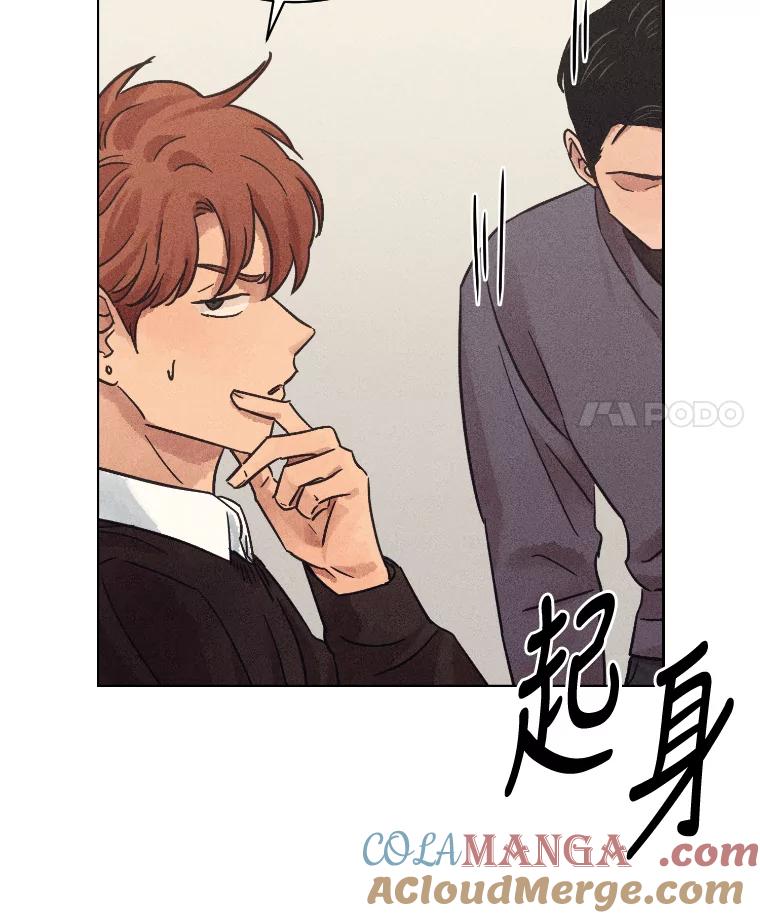 《幻像缉凶》35.当年的战绩 第45页