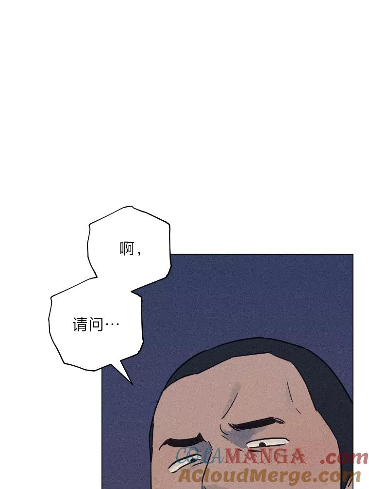 《幻像缉凶》35.当年的战绩 第65页