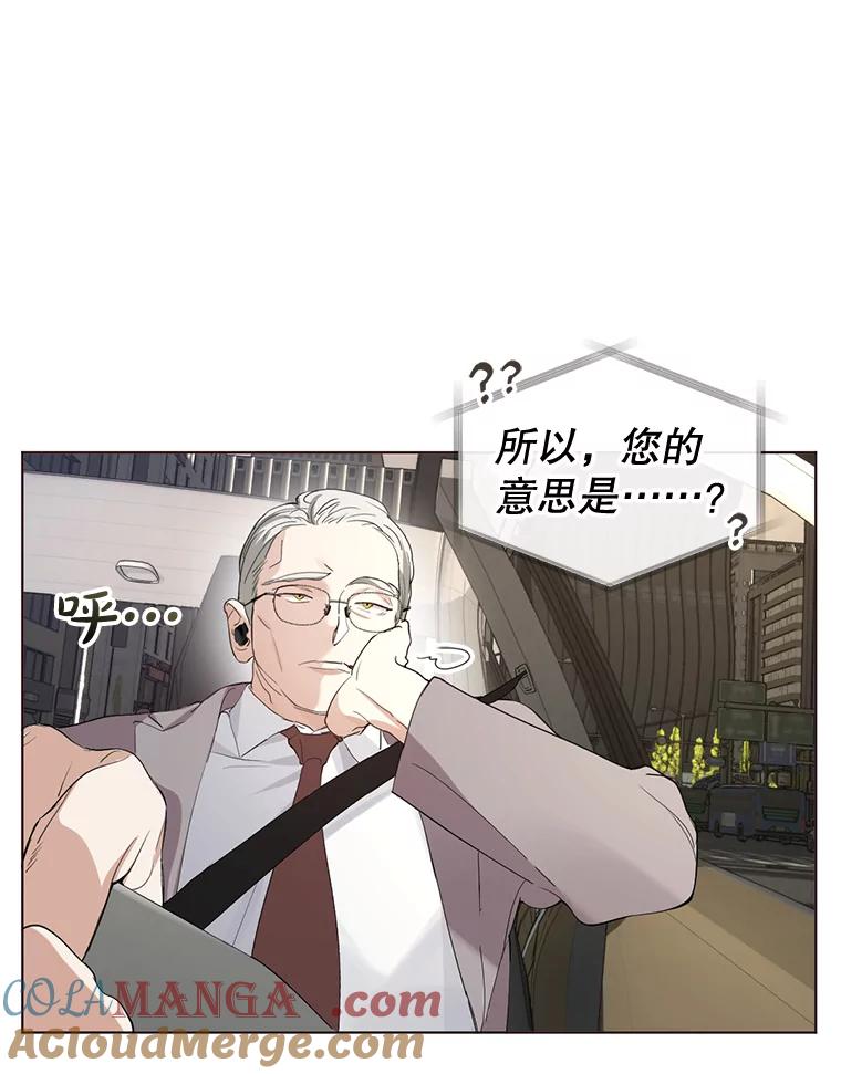 《黄泉餐厅》34.餐厅之外的鬼 第58页