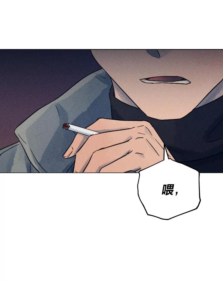 《幻像缉凶》35.当年的战绩 第76页