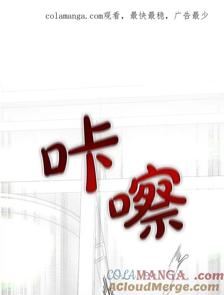 《黄泉餐厅》34.餐厅之外的鬼 第1页