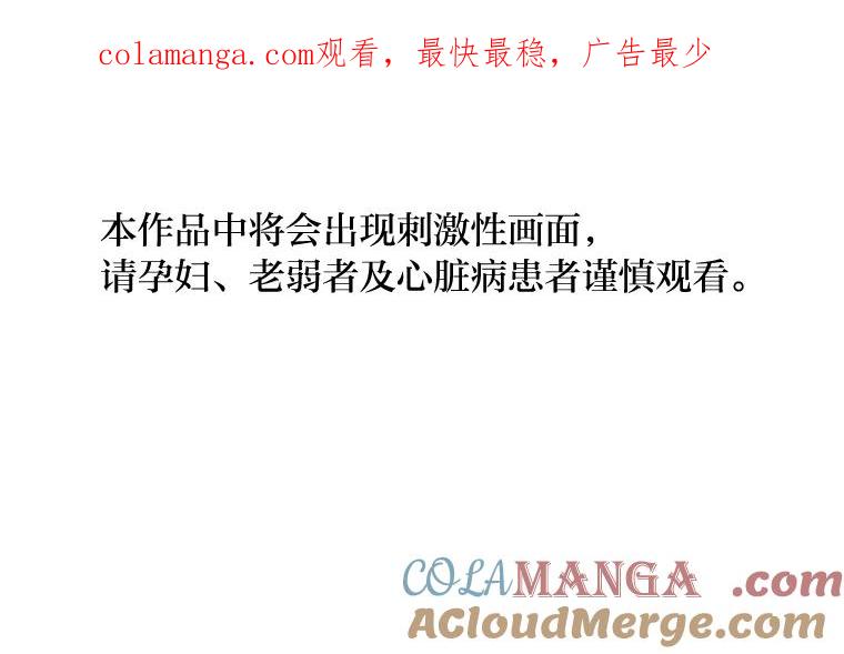 《幻像缉凶》35.当年的战绩 第1页