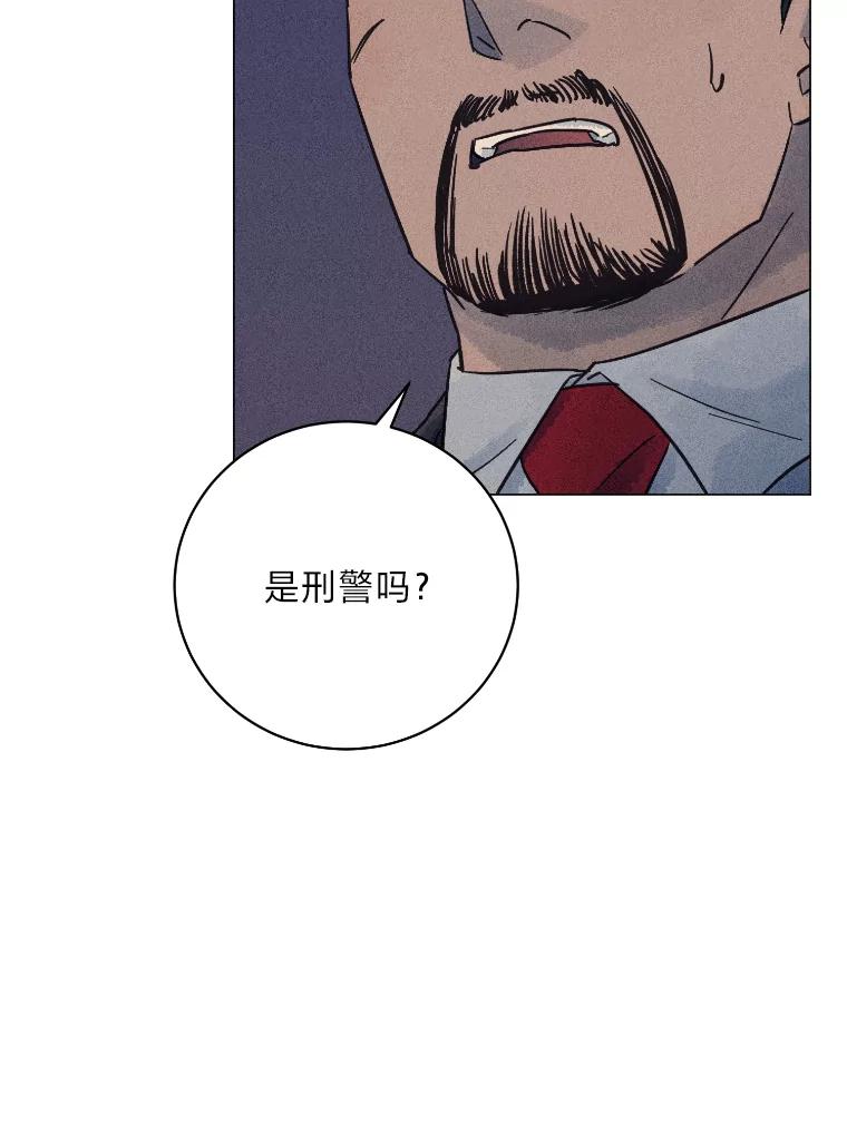 《幻像缉凶》35.当年的战绩 第66页