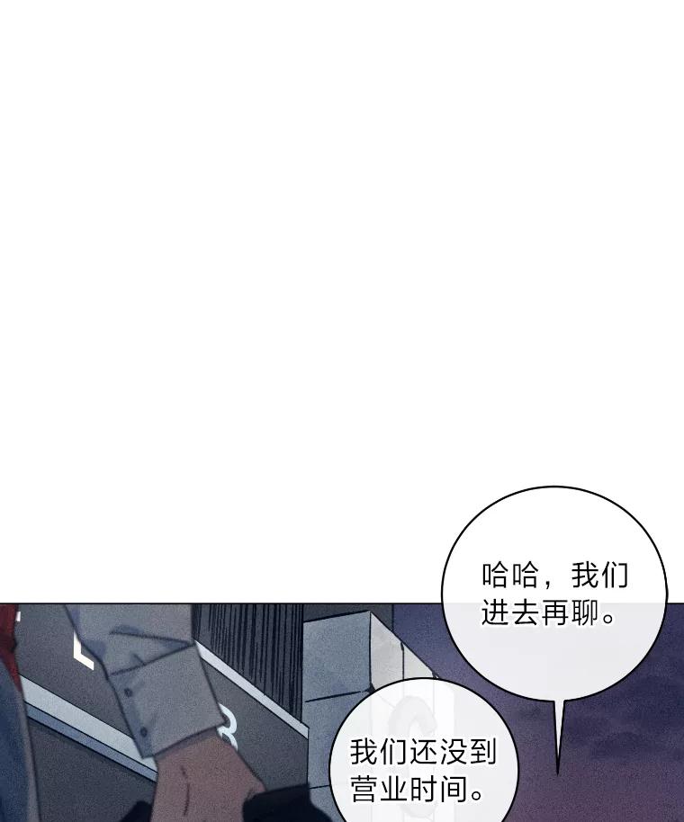 《幻像缉凶》35.当年的战绩 第71页