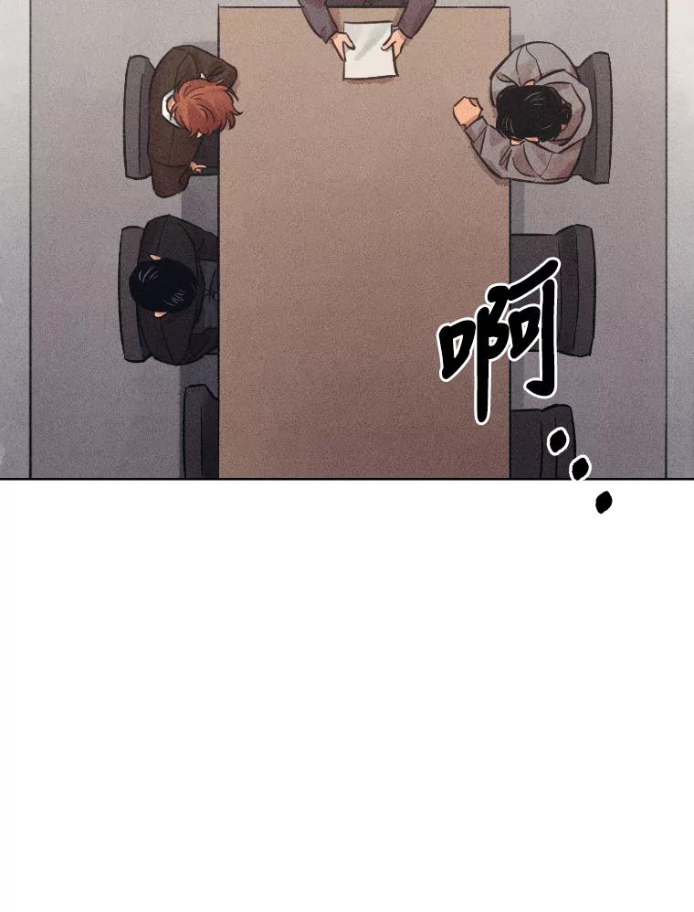 《幻像缉凶》35.当年的战绩 第22页