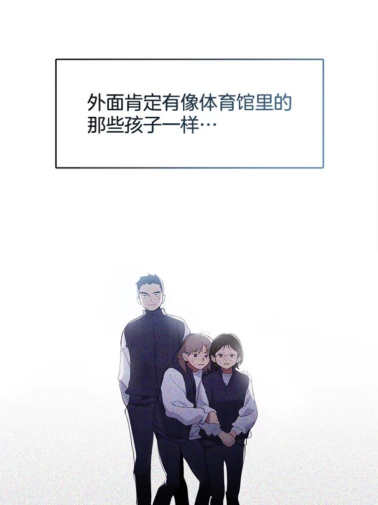 《黄泉餐厅》34.餐厅之外的鬼 第38页