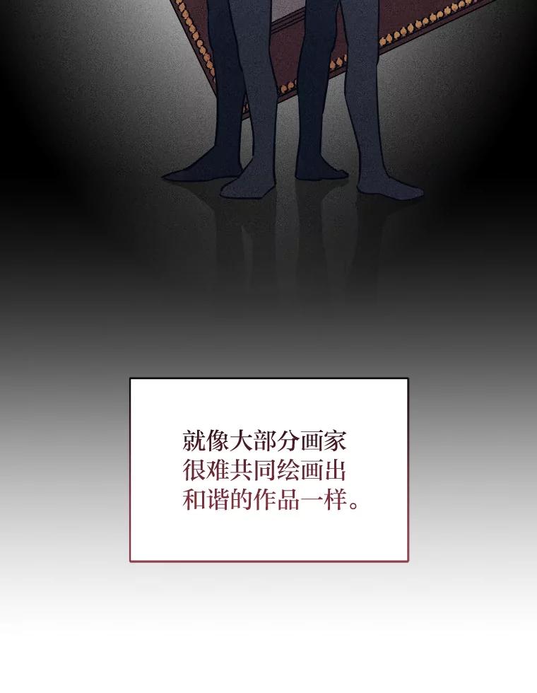 《幻像缉凶》35.当年的战绩 第10页