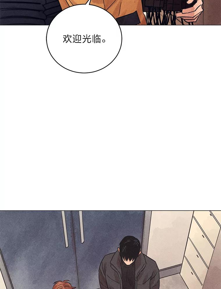 《幻像缉凶》36.出租车指示灯 第92页