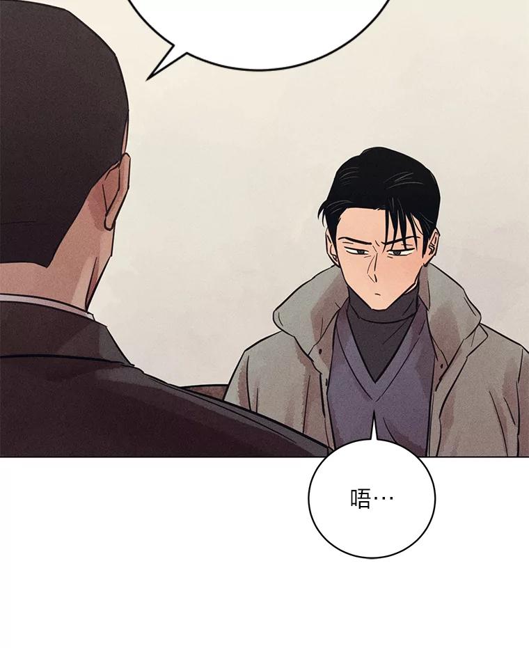 《幻像缉凶》36.出租车指示灯 第28页