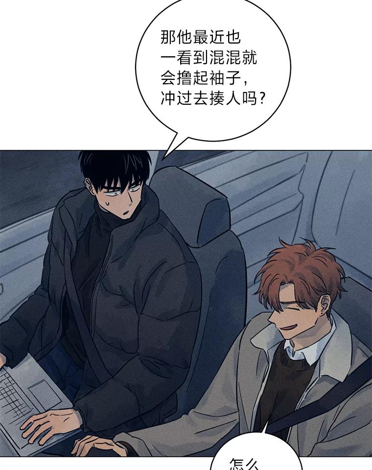 《幻像缉凶》36.出租车指示灯 第66页
