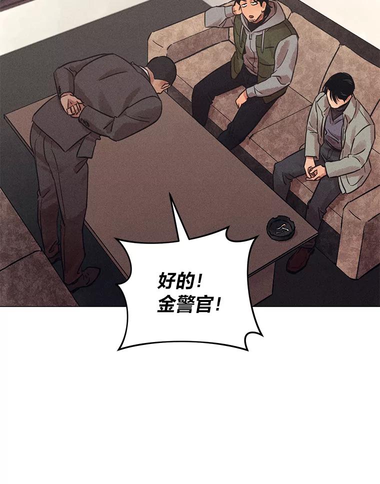 《幻像缉凶》36.出租车指示灯 第6页