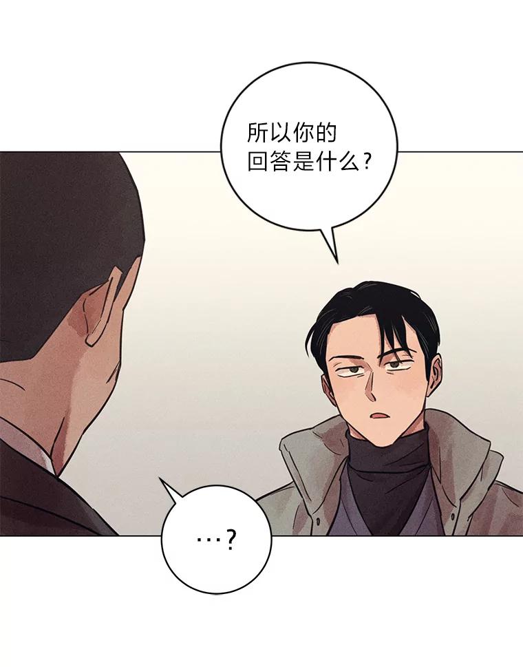 《幻像缉凶》36.出租车指示灯 第7页