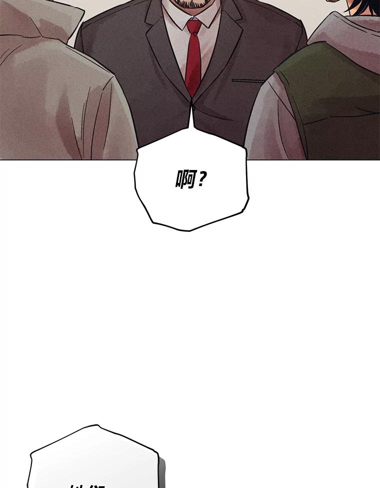 《幻像缉凶》36.出租车指示灯 第31页